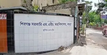 বগুড়ায় ভুল প্রশ্নে পরীক্ষা দিলেন ৪২ এইচএসসি পরীক্ষার্থী