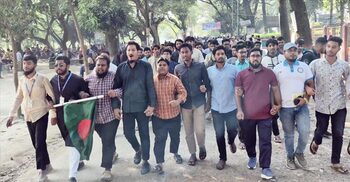 লকডাউনের নামে আ’লীগের নাশকতার প্রতিবাদে আজিজুল হক কলেজে বিক্ষোভ