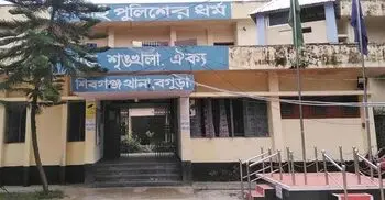 বগুড়ায় দুই ভাইকে কুপিয়ে হত্যা