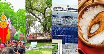 পহেলা বৈশাখে ঢাকার কোথায় ঘুরবেন