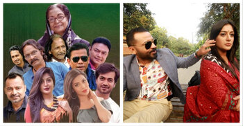 সবুজ গ্রাম পাথরের শহরে একঝাঁক তারকা