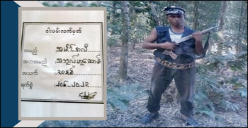 ‘টোকেন’ ছাড়া মাছ ধরা বারণ!