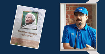 সাদাকালো ক্যানভাসে স্মৃতিময় গল্প: একজন জাফরুল্লাহ চৌধুরী