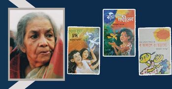 জাহেদা খানমের শিশুসাহিত্যে শিক্ষণীয় দিক