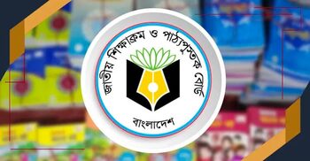 সপ্তাহ পেরোলেই নতুন শিক্ষাবর্ষ, এখনো ছাপা বাকি ১০ কোটি বই