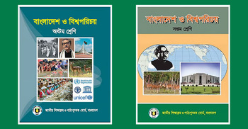 Textbooks drop ‘Bangabandhu’ prefix from Sheikh Mujib’s name
