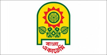 অমর একুশে বইমেলার স্টল ভাড়ার ৫৫% মওকুফের সিদ্ধান্ত