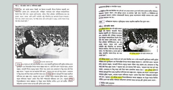 পাঠ্যবইয়ে শেখ মুজিবুর রহমানের নামের আগে ‘বঙ্গবন্ধু’ বাদ