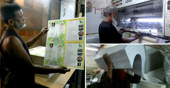 বই যেভাবে আসে পাঠকের হাতে