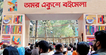 আগামী বইমেলা কি ফেব্রুয়ারির আগেই?