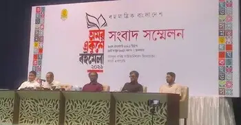 বইমেলা শুরু বৃহস্পতিবার, উদ্বোধন করবেন প্রধানমন্ত্রী