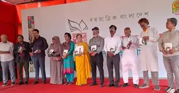 সাঈদ আহমেদের ‘আমাজনের ডায়েরি’র মোড়ক উন্মোচন