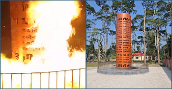 পেট্রোল বোমার আগুনে পুড়লো জুলাই শহীদ স্মৃতিস্তম্ভ