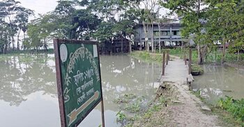 ‘মনে হয় সকালে এসে দেখবো বিদ্যালয়টি আর নেই’