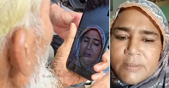 ৩২ বছর পর পরিবারের সন্ধান পেলেন পাকিস্তানে পাচার হওয়া আছিয়া