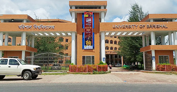 ২৪ দিনের ছুটিতে যাচ্ছে বরিশাল বিশ্ববিদ্যালয়
