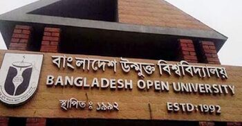 উন্মুক্ত বিশ্ববিদ্যালয়ের শুক্রবারের এইচএসসি পরীক্ষা স্থগিত