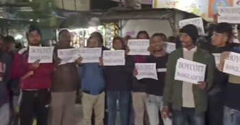 পশ্চিমবঙ্গে বাংলাদেশ বয়কটের ডাক