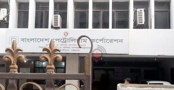 বেসরকারি প্ল্যান্টের তেল কিনে ৩ মাসে বিপিসির ‘গচ্চা’ ২৮ কোটি টাকা