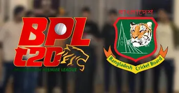 বিপিএলে দ্বিতীয় ম্যাচটিও হচ্ছে না আজ