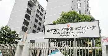 47th BCS written results published