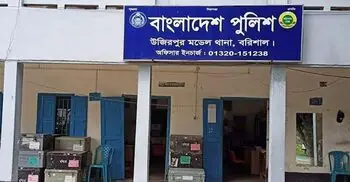 বরিশালে গাড়ির ধাক্কায় ফায়ার সার্ভিসের সদস্য নিহত