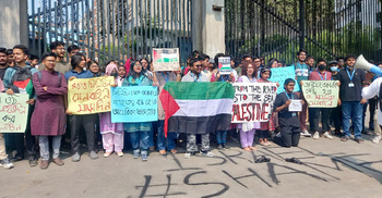 BRAC students protest Israeli attacks in Gaza