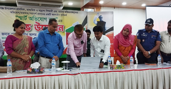 দেশে প্রথমবারের মতো চালু হলো ‘স্মার্ট অভিযোগ বক্স’