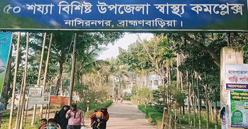 ব্রাহ্মণবাড়িয়ায় খাস জমি দখলকে কেন্দ্র করে সংঘর্ষ, নিহত ১