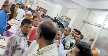 আইনজীবীর কাছে ঘুস দাবির অভিযোগ সাব-রেজিস্ট্রারের বিরুদ্ধে