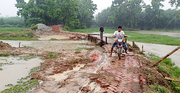 সোয়া দুই কোটি টাকার ব্রিজের কাজ ফেলে উধাও ঠিকাদার