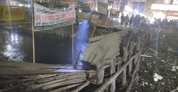 সিদ্ধিরগঞ্জে পথচারী নিয়ে খালে ভেঙে পড়লো ব্রিজ