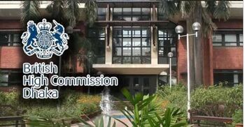 যুক্তরাজ্যের ভিসা আবেদন শুধু সরকারি ওয়েবসাইটে