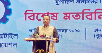 ৫০ টেক্সটাইল মিল বন্ধ হয়ে গেছে: বিটিএমএ সভাপতি