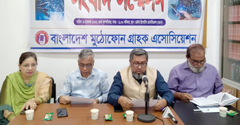 স্বল্পমেয়াদি প্যাকেজ চালু ও ইন্টারনেটের মূল্য সহনীয় করার দাবি