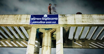 নভোথিয়েটার দখল করে ‘একাডেমিক ভবন’ ঘোষণা ববি শিক্ষার্থীদের