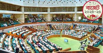 রোববার পর্যন্ত বাজেট অধিবেশন মুলতবি