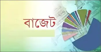 সুদ-ভর্তুকিতে যাবে বাজেটের বড় অংশ, বাড়বে ঋণের চাপ