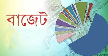 প্রাক-বাজেট আলোচনা শুরু ৩১ মার্চ