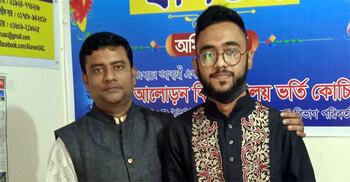 শিক্ষক আমার পথচলার অনুপ্রেরণা