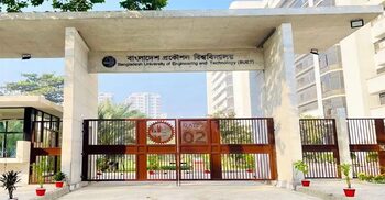 বুয়েটে ভর্তি আবেদন শুরু ১৬ নভেম্বর, পরীক্ষা ১০ জানুয়ারি