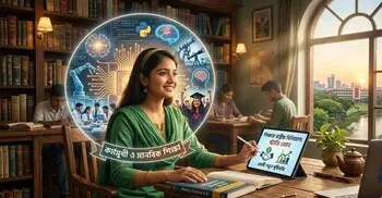 শিক্ষাব্যবস্থায় ‘স্টাডি লোন’ চালু হোক