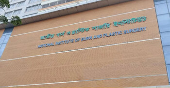 নারায়ণগঞ্জে মোবাইল ফোন বিস্ফোরণ: চিকিৎসাধীন যুবকের মৃত্যু