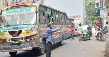 ডেকে ডেকেও যাত্রী পাচ্ছে না বাস