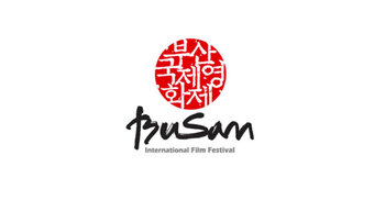 ‘July Memorial Prize’ at Busan int’l film fest to honour spirit of uprising