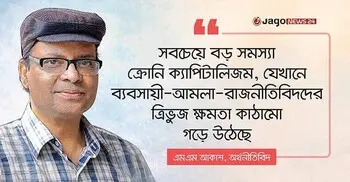 দামের চেয়ে দুষ্প্রাপ্যতা বড় সমস্যা হয়ে উঠতে পারে