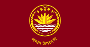 Yunus-led govt targets embezzled, smuggled funds recovery