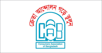 অযৌক্তিক মূল্যবৃদ্ধির প্রতিবাদ ক্যাবের, ব্যবস্থা গ্রহণের দাবি