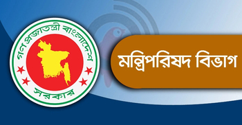 ২৪ জুলাইয়ের মধ্যে গণশুনানি সংশোধিত পরিপত্র জারির নির্দেশনা