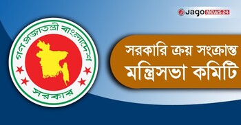 এলজিইডির পানি সম্পদ উন্নয়ন প্রকল্পের ব্যয় বাড়লো দেড় কোটি টাকা